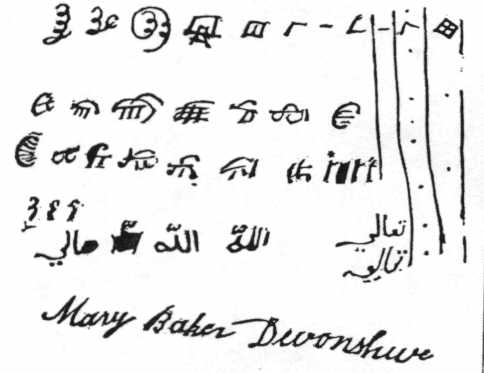 caraboo5.gif - 81.36 K